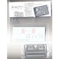 1/700 Scale Model Kit - Battlecruiser Model kits / German battleship Bismarck