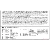 1/700 Scale Model Kit - Battlecruiser Model kits / German battleship Bismarck