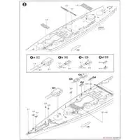 1/700 Scale Model Kit - Battlecruiser Model kits / German battleship Bismarck