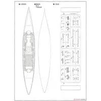 1/700 Scale Model Kit - Battlecruiser Model kits / German battleship Bismarck
