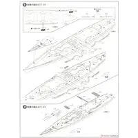1/700 Scale Model Kit - Battlecruiser Model kits / German battleship Bismarck