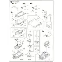 1/700 Scale Model Kit - Battlecruiser Model kits / German battleship Bismarck