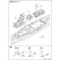 1/700 Scale Model Kit - Battlecruiser Model kits / German battleship Bismarck