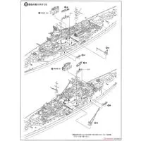 1/700 Scale Model Kit - Battlecruiser Model kits / German battleship Bismarck
