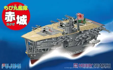 Chibimaru Fleet - Chibimaru Kantai Series