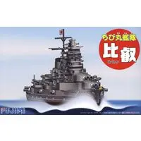 Chibimaru Fleet - Chibimaru Kantai Series