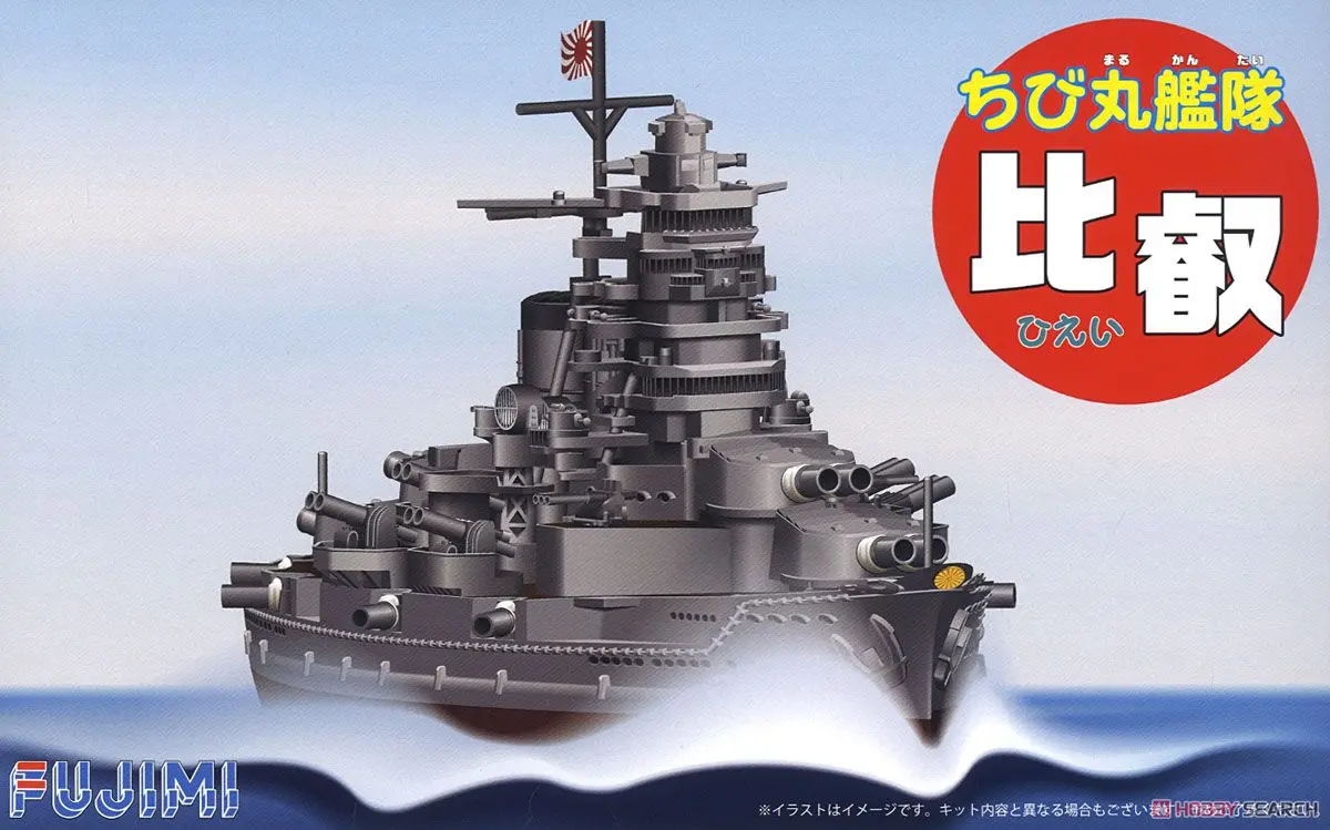 Chibimaru Fleet - Chibimaru Kantai Series