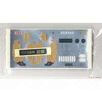 Chibimaru Fleet - Chibimaru Kantai Series