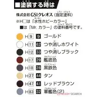 Chibimaru Fleet - Chibimaru Kantai Series