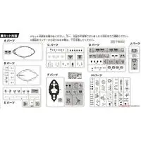 Chibimaru Fleet - Chibimaru Kantai Series