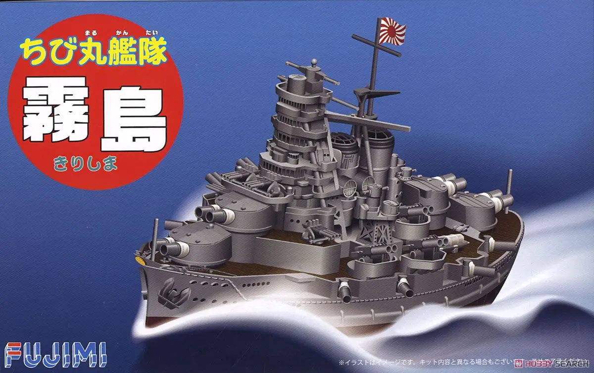 Chibimaru Fleet - Chibimaru Kantai Series / Japanese battleship Kirishima