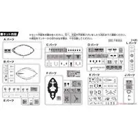 Chibimaru Fleet - Chibimaru Kantai Series / Japanese battleship Kirishima