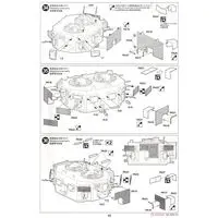 1/35 Scale Model Kit - Israel Defense Forces