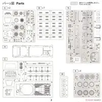 1/35 Scale Model Kit - Israel Defense Forces