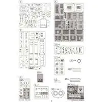 1/35 Scale Model Kit - Israel Defense Forces