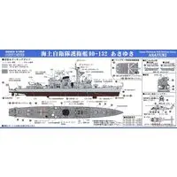 1/700 Scale Model Kit - SKY WAVE