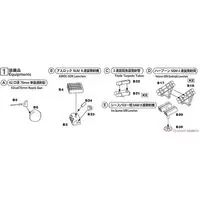 1/700 Scale Model Kit - SKY WAVE