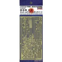 1/700 Scale Model Kit - Detail-Up Parts