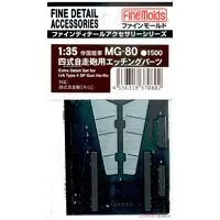 1/35 Scale Model Kit - Fine detail accessory series