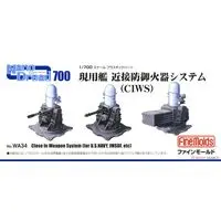 1/700 Scale Model Kit - Nano Dread Series