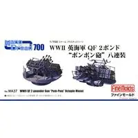 1/700 Scale Model Kit - Nano Dread Series