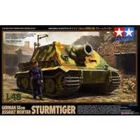 1/48 SCALE GERMAN 38cm ASSAULT MORTAR STURMTIGER Model Kit