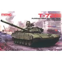 1/35 Scale Model Kit - Tank