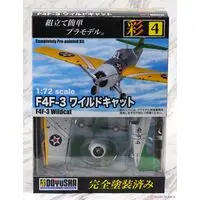 1/72 Scale Model Kit - Fighter aircraft model kits