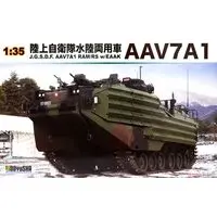 1/35 Scale Model Kit - Amphibious vehicle