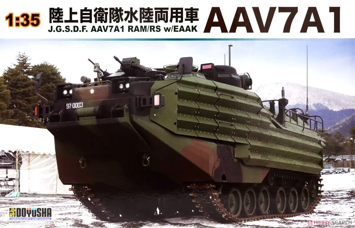 1/35 Scale Model Kit - Amphibious vehicle