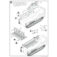 1/35 Scale Model Kit - Amphibious vehicle
