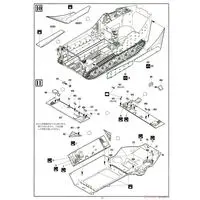 1/35 Scale Model Kit - Amphibious vehicle
