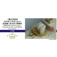 1/700 Scale Model Kit - Detail-Up Parts