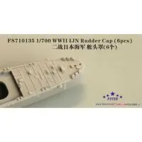 1/700 Scale Model Kit - Detail-Up Parts