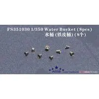 1/350 Scale Model Kit - Detail-Up Parts