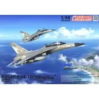 1/48 Scale Model Kit - Fighter aircraft model kits