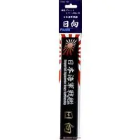 Plastic Model Kit - Fujimi Ship Name Plate Series / Japanese battleship Hyūga