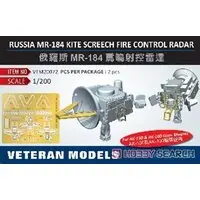 1/200 Scale Model Kit - Grade Up Parts
