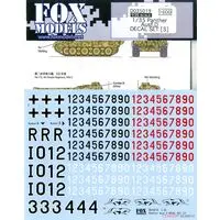 1/35 Scale Model Kit - Tank