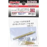 1/700 Scale Model Kit - Warship plastic model kit / Japanese battleship Nagato & Mutsu