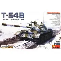 1/35 Scale Model Kit - Tank