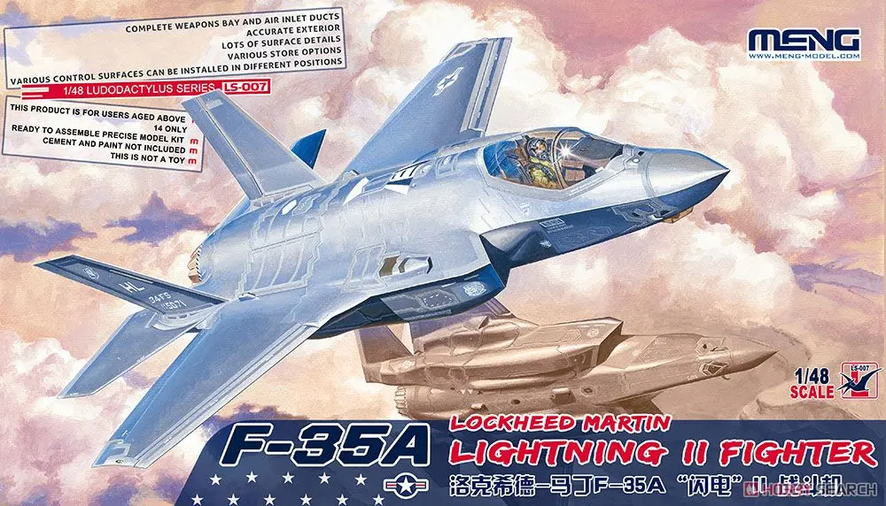 1/48 Scale Model Kit - Japan Self-Defense Forces / Lockheed F-35 Lightning II