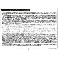 1/48 Scale Model Kit - Japan Self-Defense Forces / Lockheed F-35 Lightning II