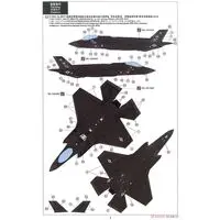 1/48 Scale Model Kit - Japan Self-Defense Forces / Lockheed F-35 Lightning II