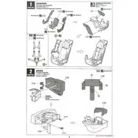 1/48 Scale Model Kit - Japan Self-Defense Forces / Lockheed F-35 Lightning II