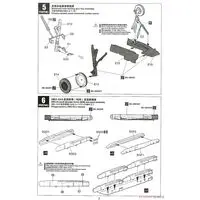 1/48 Scale Model Kit - Japan Self-Defense Forces / Lockheed F-35 Lightning II