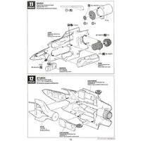 1/48 Scale Model Kit - Japan Self-Defense Forces / Lockheed F-35 Lightning II