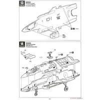 1/48 Scale Model Kit - Japan Self-Defense Forces / Lockheed F-35 Lightning II