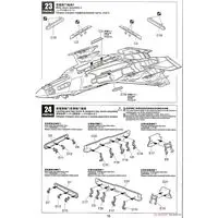 1/48 Scale Model Kit - Japan Self-Defense Forces / Lockheed F-35 Lightning II