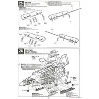 1/48 Scale Model Kit - Japan Self-Defense Forces / Lockheed F-35 Lightning II